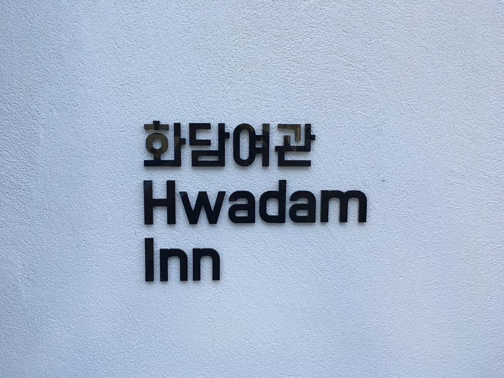 Hwadam Inn Gunsan Exterior foto